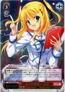 Weiss Schwarz DC3/WE20-09 Ricca Welcoming New Students R Da Capo & Dal Segno [FOIL]