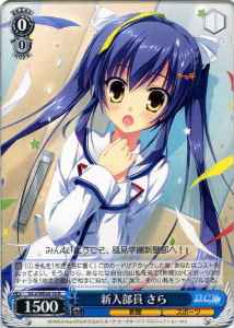 Weiss Schwarz DC3/WE20-10 Sara New Club Member R Da Capo & Dal Segno