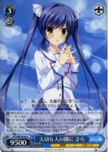 Weiss Schwarz DC3/WE30-04 Sara Next to the Person Important to Her R Da Capo & Dal Segno