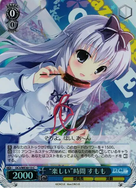 Weiss Schwarz DC3/WE30-13 Sumomo Happy Time C Da Capo & Dal Segno [FOIL]