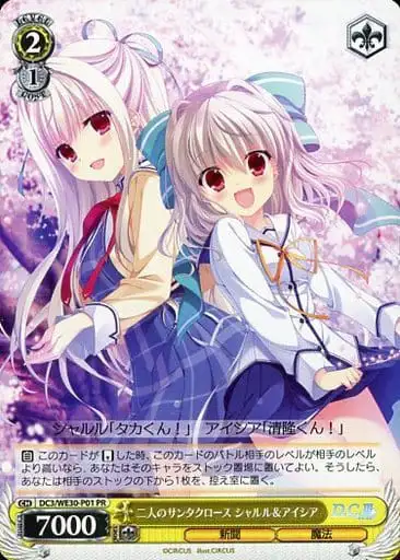 Weiss Schwarz DC3/WE30-P01 Charles Aisia Two Santa Clauses PR Da Capo & Dal Segno