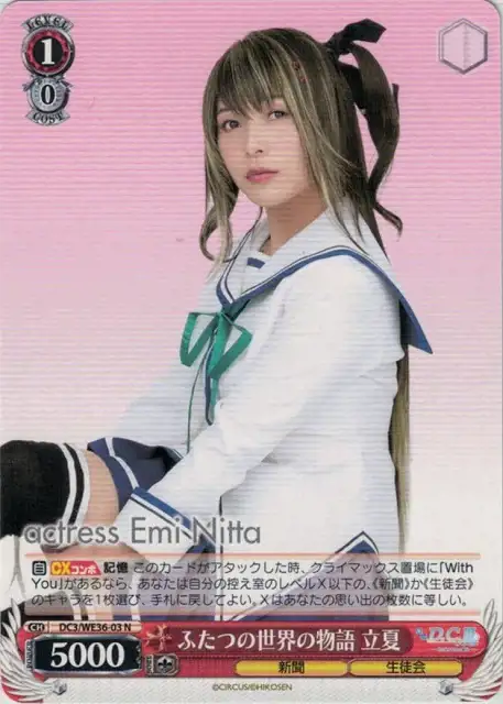 Weiss Schwarz DC3/WE36-03 Ricca A Tale of Two Worlds N Da Capo & Dal Segno