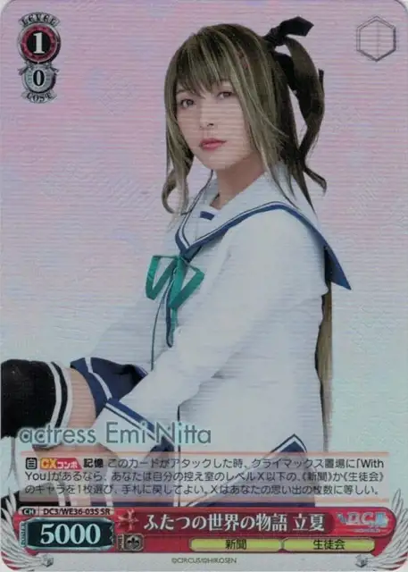 Weiss Schwarz DC3/WE36-03S Ricca A Tale of Two Worlds SR Da Capo & Dal Segno