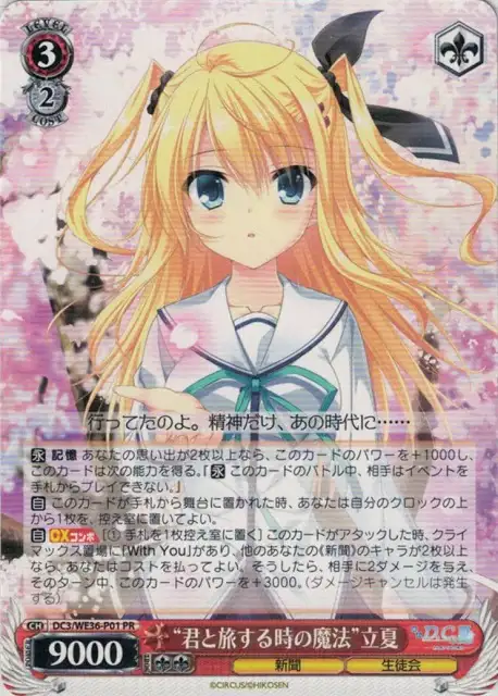 Weiss Schwarz DC3/WE36-P01 Ricca Time Magic Traveling with You PR Da Capo & Dal Segno