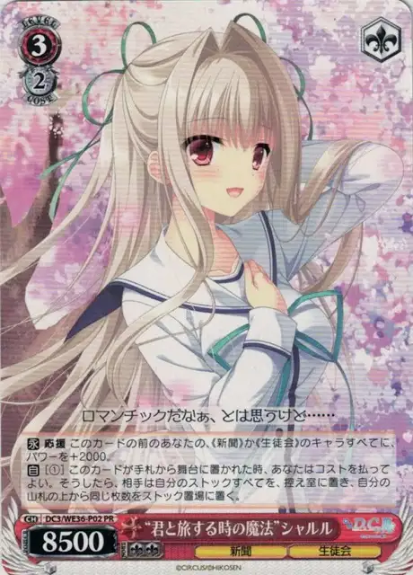 Weiss Schwarz DC3/WE36-P02 Charles Time Magic Traveling with You PR Da Capo & Dal Segno