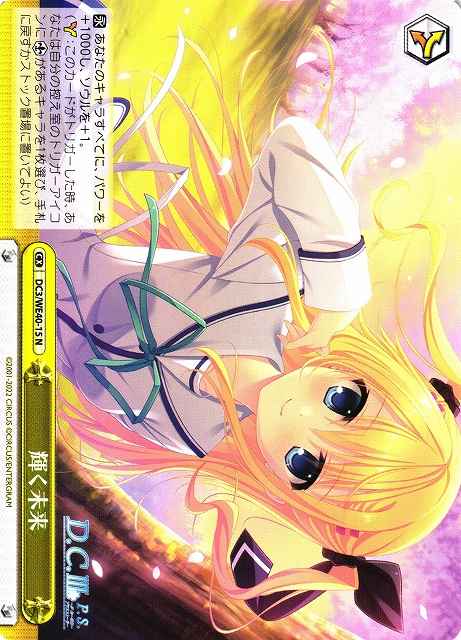 Weiss Schwarz DC3/WE40-15 Shining Future N Da Capo & Dal Segno
