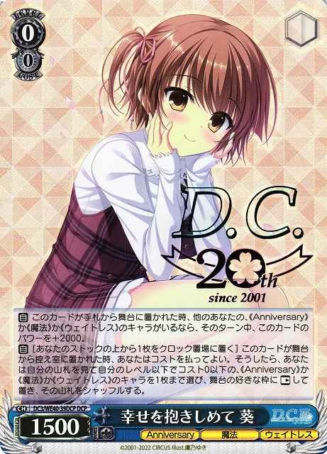 Weiss Schwarz DC3/WE40-39DCP Aoi Embracing Happiness DCP Da Capo & Dal Segno