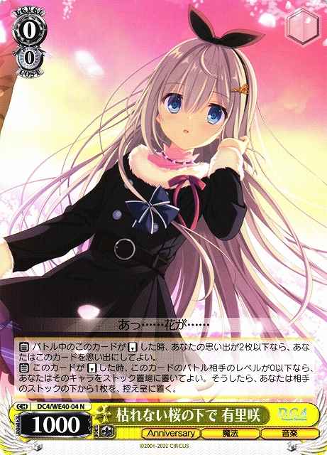 Weiss Schwarz DC4/WE40-04 Arise Under the Everlasting Cherry Blossom N Da Capo & Dal Segno