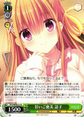 Weiss Schwarz DC4/WE40-21 Sorane Sweet Rewards N Da Capo & Dal Segno