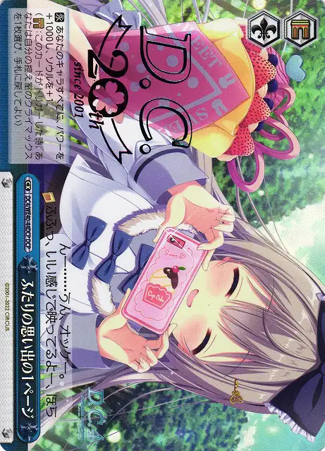 Weiss Schwarz DC4/WE40-44DCP Page of Memories of Two DCP Da Capo & Dal Segno