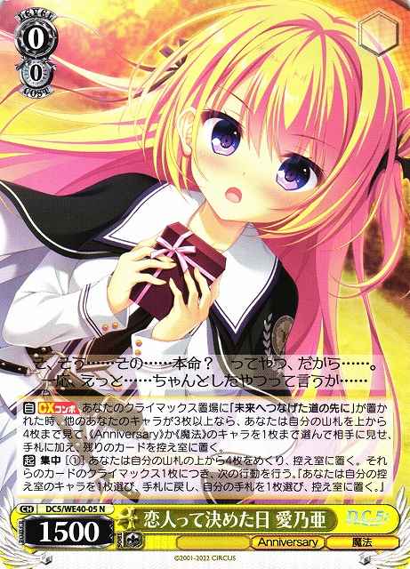 Weiss Schwarz DC5/WE40-05 Menoa The Day They Become a Couple N Da Capo & Dal Segno