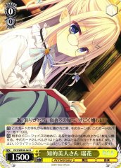 Weiss Schwarz DC5/WE40-06 Mizuha Smart Beauty N Da Capo & Dal Segno