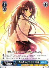 Weiss Schwarz DC5/WE40-42 Yukina As a Normal Girl N Da Capo & Dal Segno