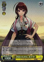 Weiss Schwarz DCT/S86-005S Ariya For the Sake of Determination SR D_CIDE TRAUMEREI