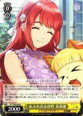 Weiss Schwarz DCT/S86-009 Maria Overwhelming Maternal Instinct U D_CIDE TRAUMEREI