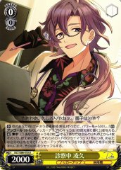Weiss Schwarz DCT/S86-010 Riku In the Middle of Examination U D_CIDE TRAUMEREI