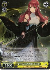 Weiss Schwarz DCT/S86-012SP Maria Sacred Language Teacher SP D_CIDE TRAUMEREI [SIGNED]