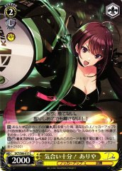 Weiss Schwarz DCT/S86-017 Ariya Ready to Go C D_CIDE TRAUMEREI
