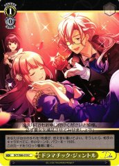 Weiss Schwarz DCT/S86-019 Dramatic Gentle C D_CIDE TRAUMEREI