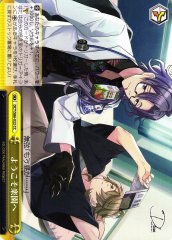 Weiss Schwarz DCT/S86-022 Welcome to Paradise CC D_CIDE TRAUMEREI