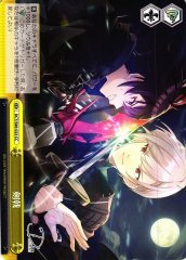 Weiss Schwarz DCT/S86-023 Swordplay CC D_CIDE TRAUMEREI