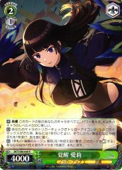 Weiss Schwarz DCT/S86-030 Eri Awakened R D_CIDE TRAUMEREI