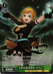 Weiss Schwarz DCT/S86-033SP Maron Goofy Rookie Policewoman SP D_CIDE TRAUMEREI [SIGNED]
