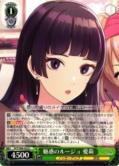 Weiss Schwarz DCT/S86-035 Eri Charming Rouge U D_CIDE TRAUMEREI