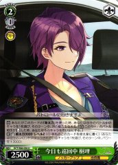 Weiss Schwarz DCT/S86-036 Jyuri Patrolling Today Too U D_CIDE TRAUMEREI