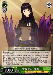 Weiss Schwarz DCT/S86-037 Dreamer Eri U D_CIDE TRAUMEREI
