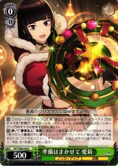Weiss Schwarz DCT/S86-038 Eri Leave the Preparation to Me C D_CIDE TRAUMEREI