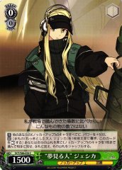 Weiss Schwarz DCT/S86-039 Dreamer Jessica C D_CIDE TRAUMEREI
