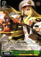 Weiss Schwarz DCT/S86-042 Jessica Let s Play a Trick C D_CIDE TRAUMEREI