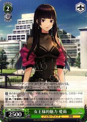 Weiss Schwarz DCT/S86-045 Eri Queen s Charisma C D_CIDE TRAUMEREI