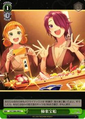 Weiss Schwarz DCT/S86-046 Paradise Treasure Ship U D_CIDE TRAUMEREI