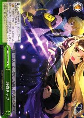 Weiss Schwarz DCT/S86-048 The Strongest Tag Team CR D_CIDE TRAUMEREI