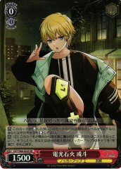 Weiss Schwarz DCT/S86-054S Aruto In a Flash SR D_CIDE TRAUMEREI