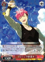 Weiss Schwarz DCT/S86-055 Ryuhei Running R D_CIDE TRAUMEREI