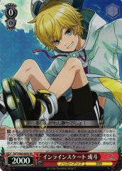 Weiss Schwarz DCT/S86-060S Aruto Inline Skating SR D_CIDE TRAUMEREI