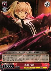 Weiss Schwarz DCT/S86-064 Rena Easy Victory U D_CIDE TRAUMEREI