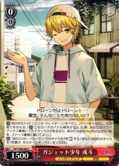 Weiss Schwarz DCT/S86-065 Aruto Gadget Boy C D_CIDE TRAUMEREI