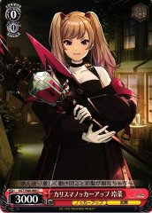 Weiss Schwarz DCT/S86-066 Rena Charisma Knocker Up C D_CIDE TRAUMEREI
