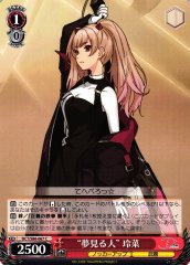 Weiss Schwarz DCT/S86-067 Dreamer Rena C D_CIDE TRAUMEREI