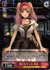Weiss Schwarz DCT/S86-069 Rena Beloved Gal C D_CIDE TRAUMEREI