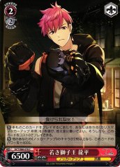Weiss Schwarz DCT/S86-070 Ryuhei Young Lion King C D_CIDE TRAUMEREI