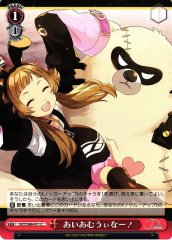 Weiss Schwarz DCT/S86-071 I Am Winner C D_CIDE TRAUMEREI