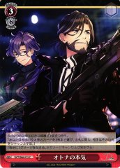 Weiss Schwarz DCT/S86-072 Adult s Being Serious C D_CIDE TRAUMEREI