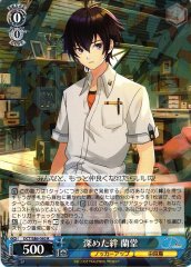 Weiss Schwarz DCT/S86-080 Rando Deepened Bond R D_CIDE TRAUMEREI