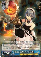 Weiss Schwarz DCT/S86-083 Eru Mysterious Maid R D_CIDE TRAUMEREI
