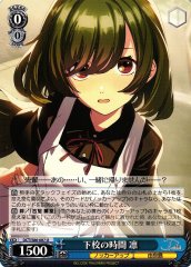 Weiss Schwarz DCT/S86-087 Rin Time After School U D_CIDE TRAUMEREI